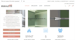 Desktop Screenshot of pervazite.com